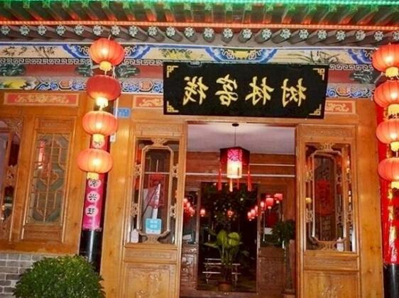 Pingyao Forest Inn - Photo2