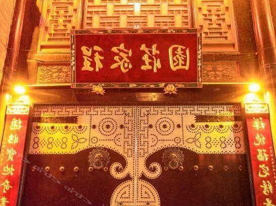 Pingyao Fortune VIP Hotel - Photo3