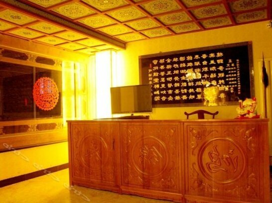 Pingyao Fortune VIP Hotel - Photo4