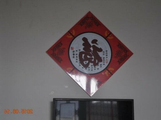 Pingyao Fu Lin Yuan Inn - Photo3