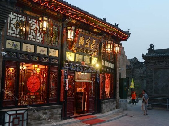 Pingyao Home - Jinhongchang Inn