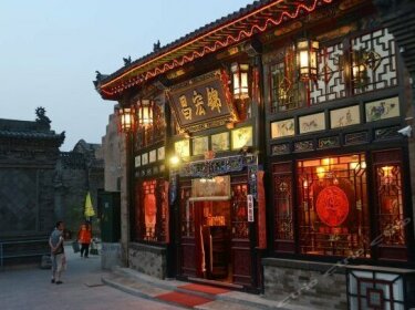 Pingyao Home - Jinhongchang Inn