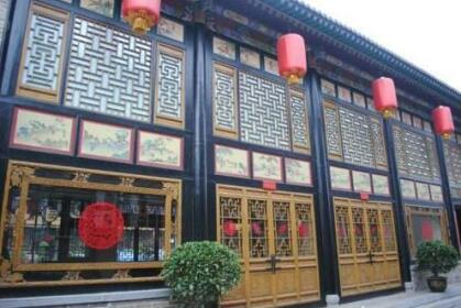 Pingyao Hong Jin Tai Fork Inn Part B