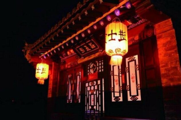Pingyao Jinshidi Inn - Photo3