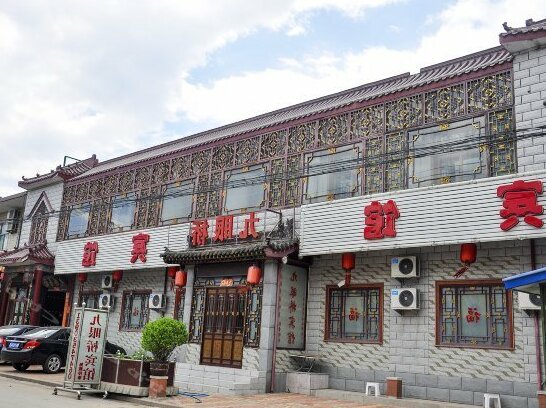 Pingyao Jiuyanqiao Inn
