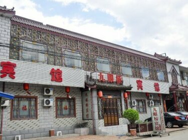 Pingyao Jiuyanqiao Inn