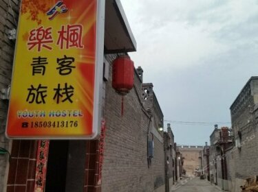 Pingyao Lefeng Youth Hostel - Ancient Town