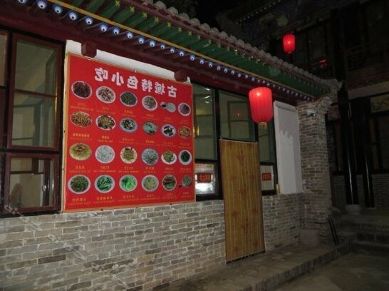 Pingyao Liu's Inn - Photo2