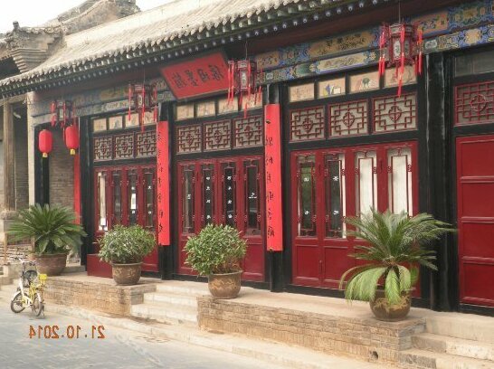 Pingyao Qingyinge Academy Hostel