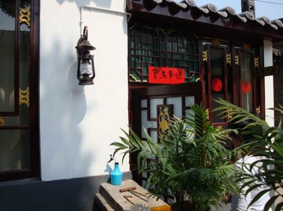 Pingyao Quanxin Inn - Photo2