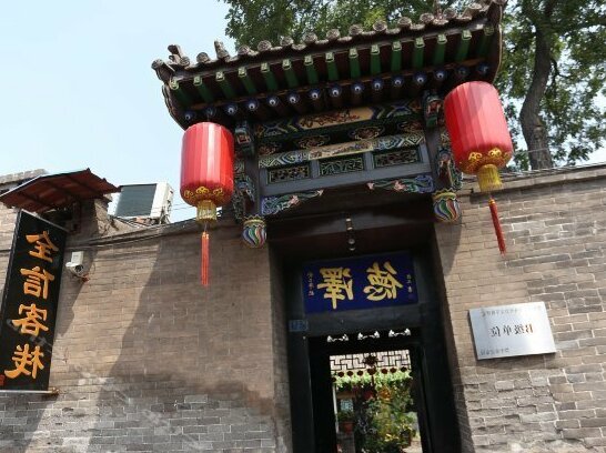 Pingyao Quanxin Inn - Photo5