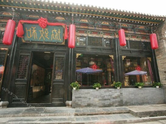 Pingyao Shanqing Mansion City God Temple Branch