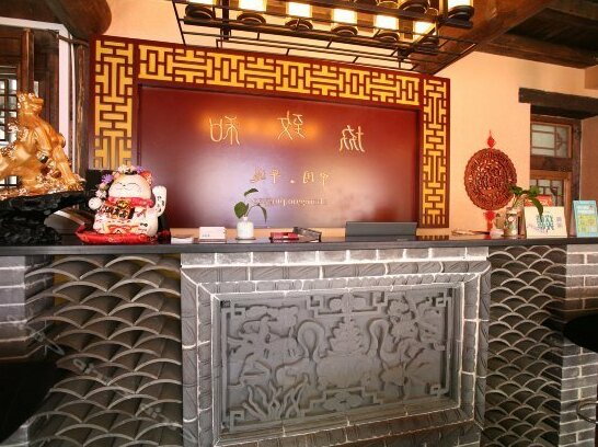 Pingyao Shanqing Mansion City God Temple Branch - Photo3