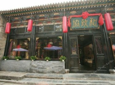Pingyao Shanqing Mansion City God Temple Branch