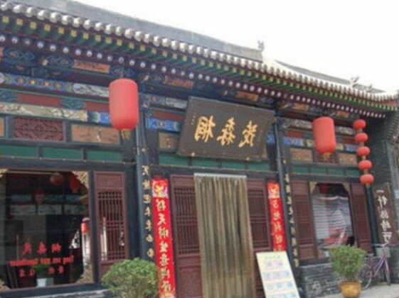 Pingyao Tongsenmao Inn