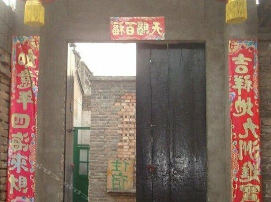 Pingyao Xinxin Youth Hostel - Photo2