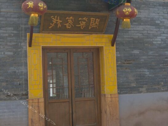 Pingyao Yan Family Homestay - Photo2