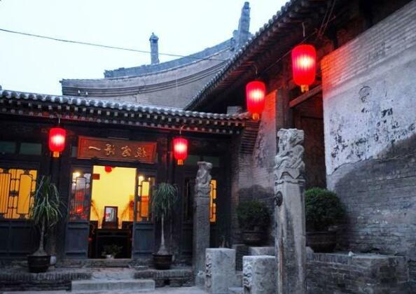 Pingyao Yide Hotel - Photo2