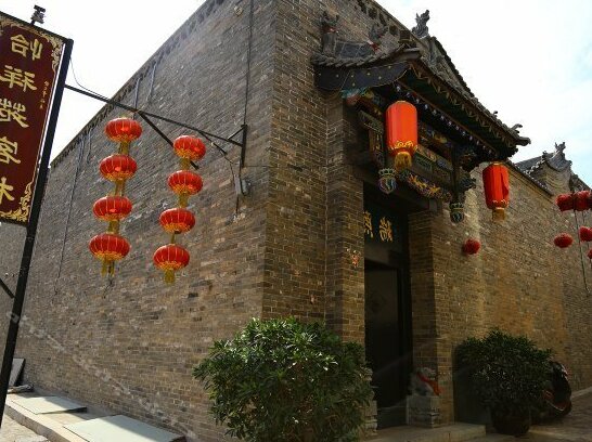 Pingyao Yixiangyuan Inn - Photo5