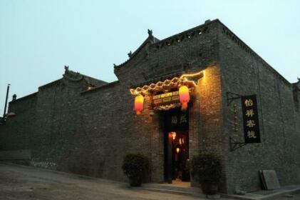 Pingyao Yixiangyuan Inn