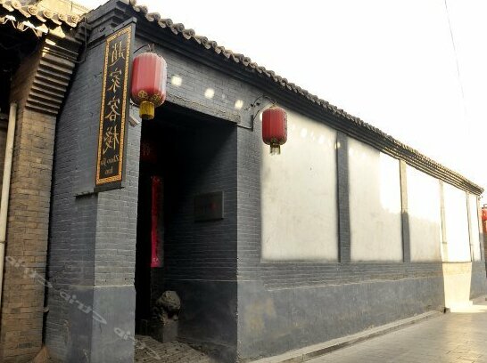Pingyao Zhaojia Inn - Photo2
