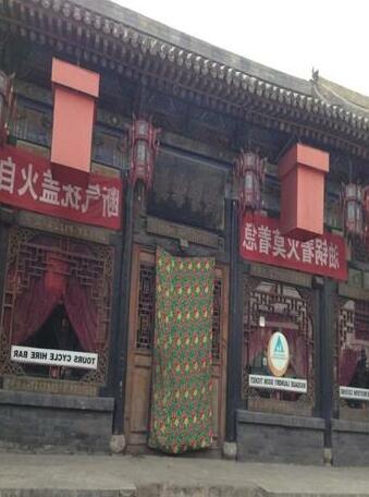 Pingyao Zheng Garden Inn - Photo5