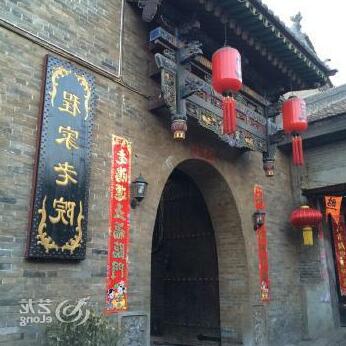 Qingxinyuan Folk Hotel - Photo2