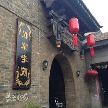 Qingxinyuan Folk Hotel - Photo3