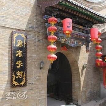Qingxinyuan Folk Hotel - Photo4