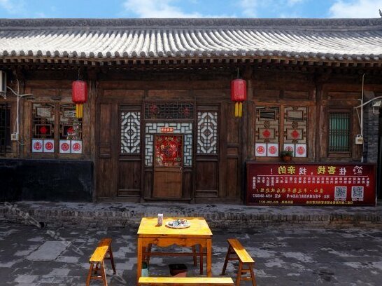 Qininn Pingyao Defengyuan Branch - Photo2