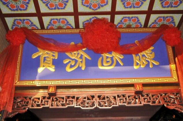 Qiu's Inn - Photo2