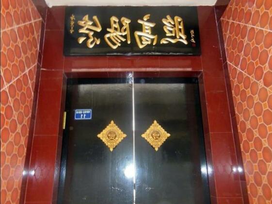 Qixinyuan Inn - Photo3