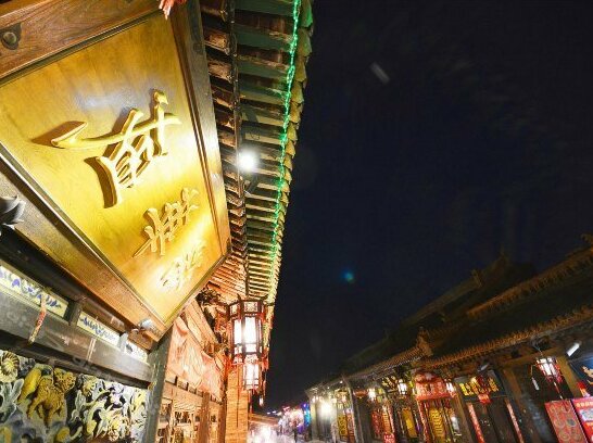 Ruihuasheng Hotel - Photo5