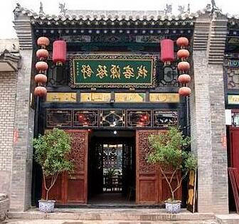Shu Zhuo Yuan Folk Inn - Photo2