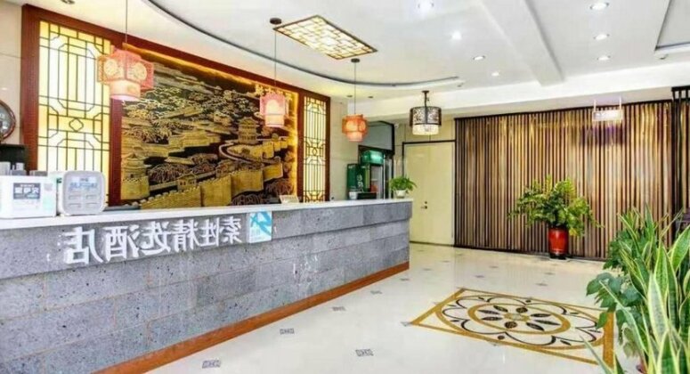Sucha Hotel Choice Pingyou Ancient City Meet Again Pingyao Branch - Photo3
