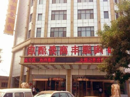 Taoyuanfeng Business Hotel