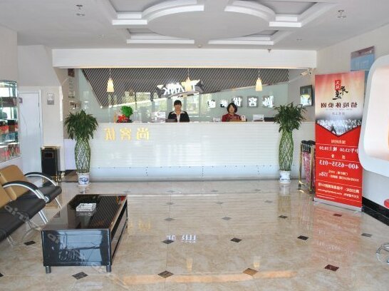Thankyou Pingyao Times Plaza - Photo3