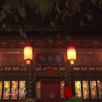 Xiangchangtai Inn - Photo5