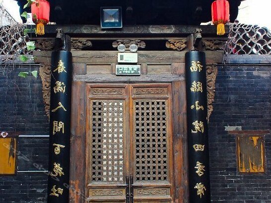 Xiangheju Inn - Photo4