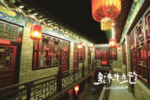 Xing Zou Ping Yao Inn - Photo3