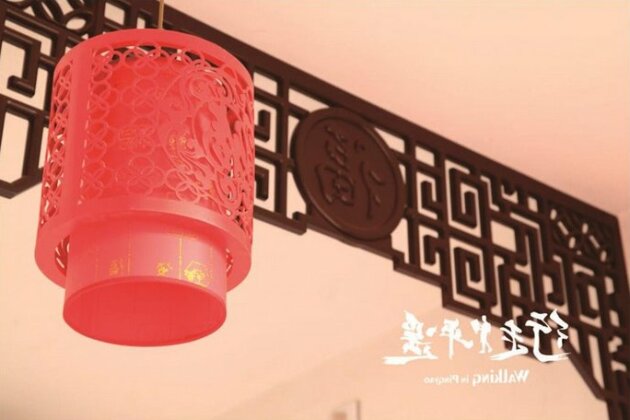 Xing Zou Ping Yao Inn - Photo4