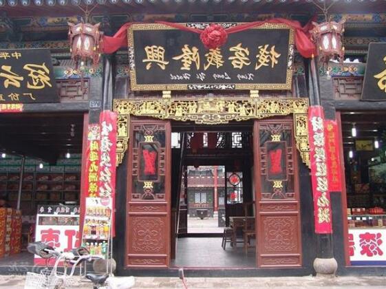 Xinglongyi Inn