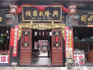 Xinglongyi Inn