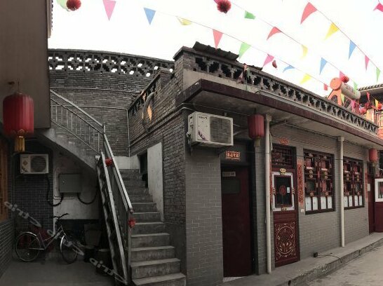 Yi'anju Folk Inn Pingyao - Photo2