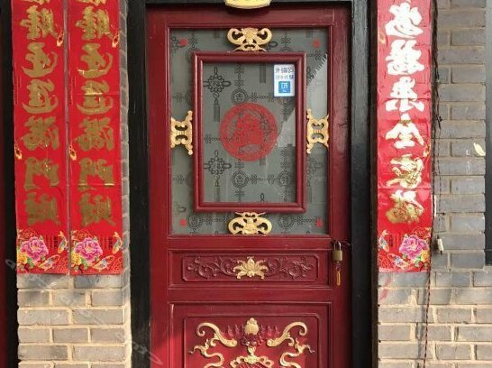 Yi'anju Folk Inn Pingyao - Photo3