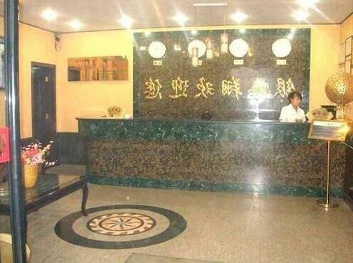 Yinhaixiang Hotel - Photo4