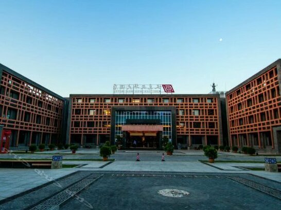 Youjian Wenhua Hotel - Photo5