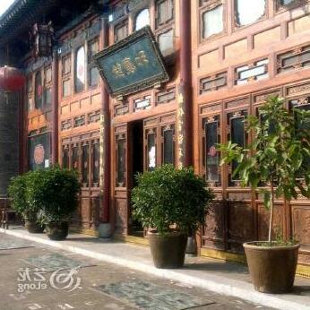 Yuqinghe Hostel - Photo2