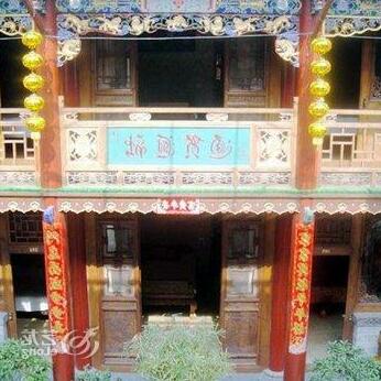 Yuqinghe Hostel - Photo3