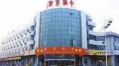 Zhongdu Hotel Pingyao - Photo2